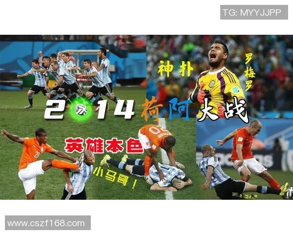 2006年世界杯经典对决回顾日本队与巴西队的巅峰对决瞬间