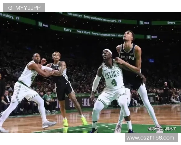 2016年马刺与凯尔特人激战回顾：经典对决与精彩瞬间分析