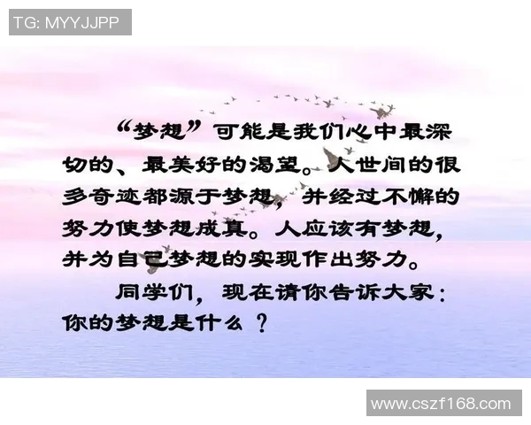 付豪的奋斗历程与成长故事揭示了青春的坚持与梦想的力量 付豪的奋斗历程与成长故事揭示了青春的坚持与梦想的力量