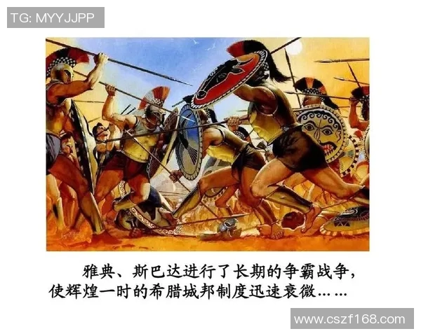 塞维利亚与斯巴达激战正酣谁能在这场对决中笑到最后