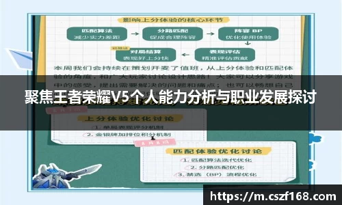 3377体育手机平台