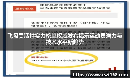 3377体育官网