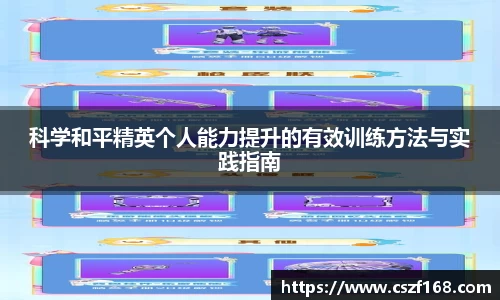 3377体育官网入口网页版