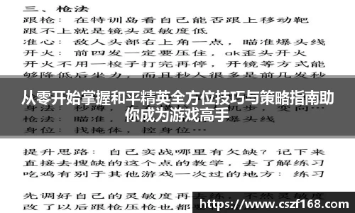 3377体育官网入口网页版