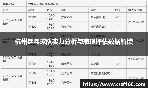 3377体育手机平台