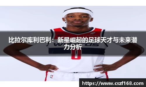 3377体育官网