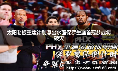 3377体育官网入口网页版