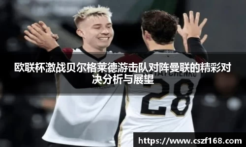 3377体育官网