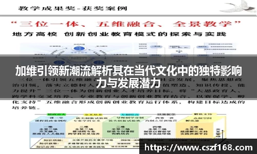 3377体育官网入口网页版