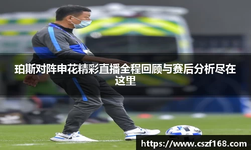 3377体育官网入口网页版