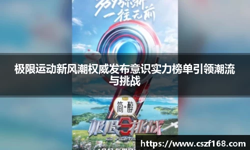 3377体育手机平台