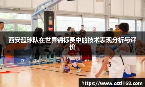 3377体育手机平台