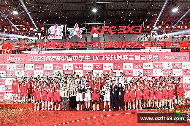 认识3377体育官网