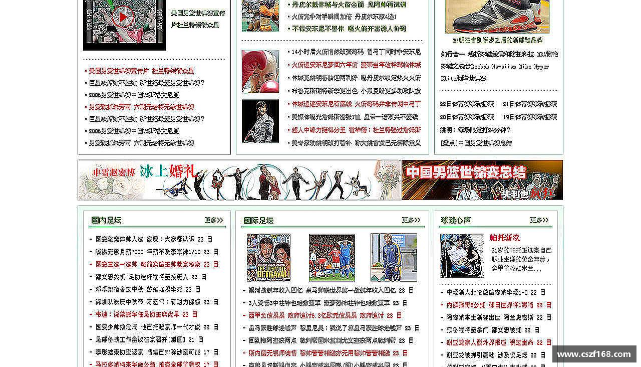 3377体育官网入口网页版热血沸腾，荣耀终归！